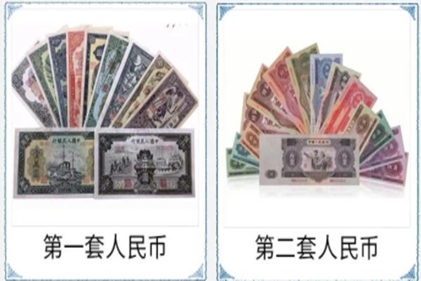 桦甸市回收旧币