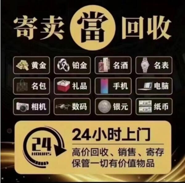 桦甸市抵押汽车